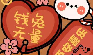 新年祝福孩子文案高级感短句